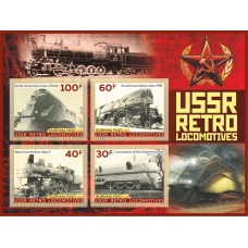 Транспорт Ретро локомотивы СССР